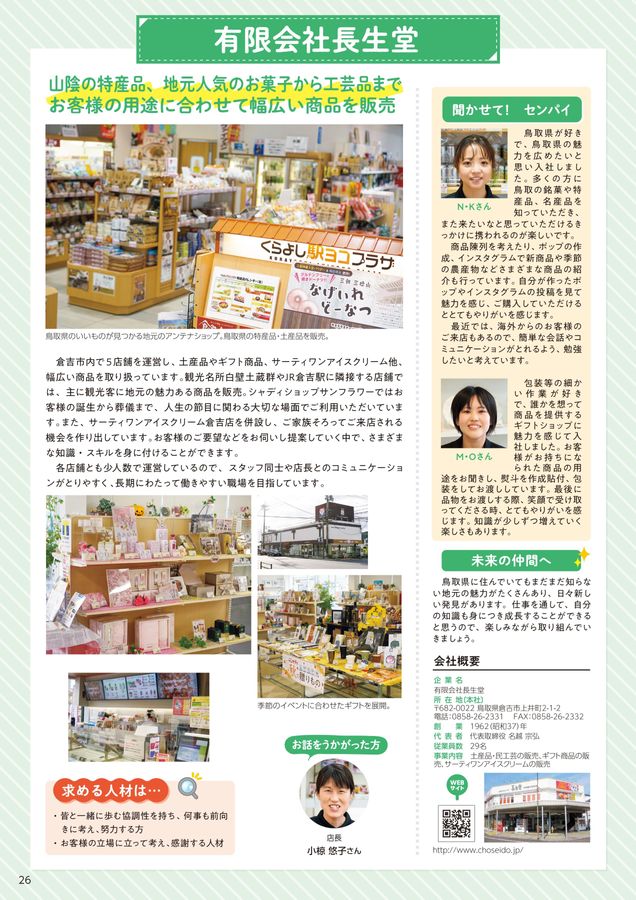 倉吉5年　1本 松井酒造 干支ウイスキー | 倉吉 | シングルモルト | ピュア