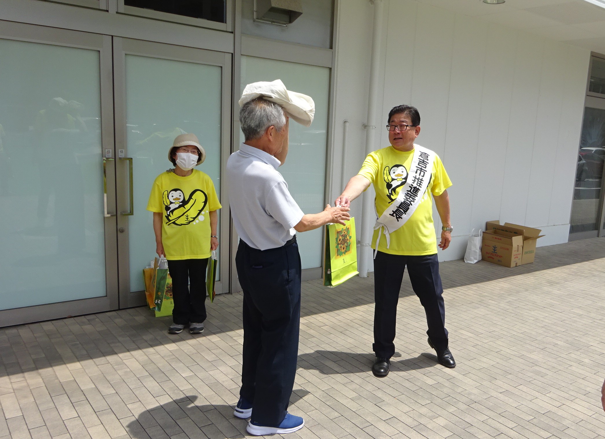 令和07年shameigaitokoho