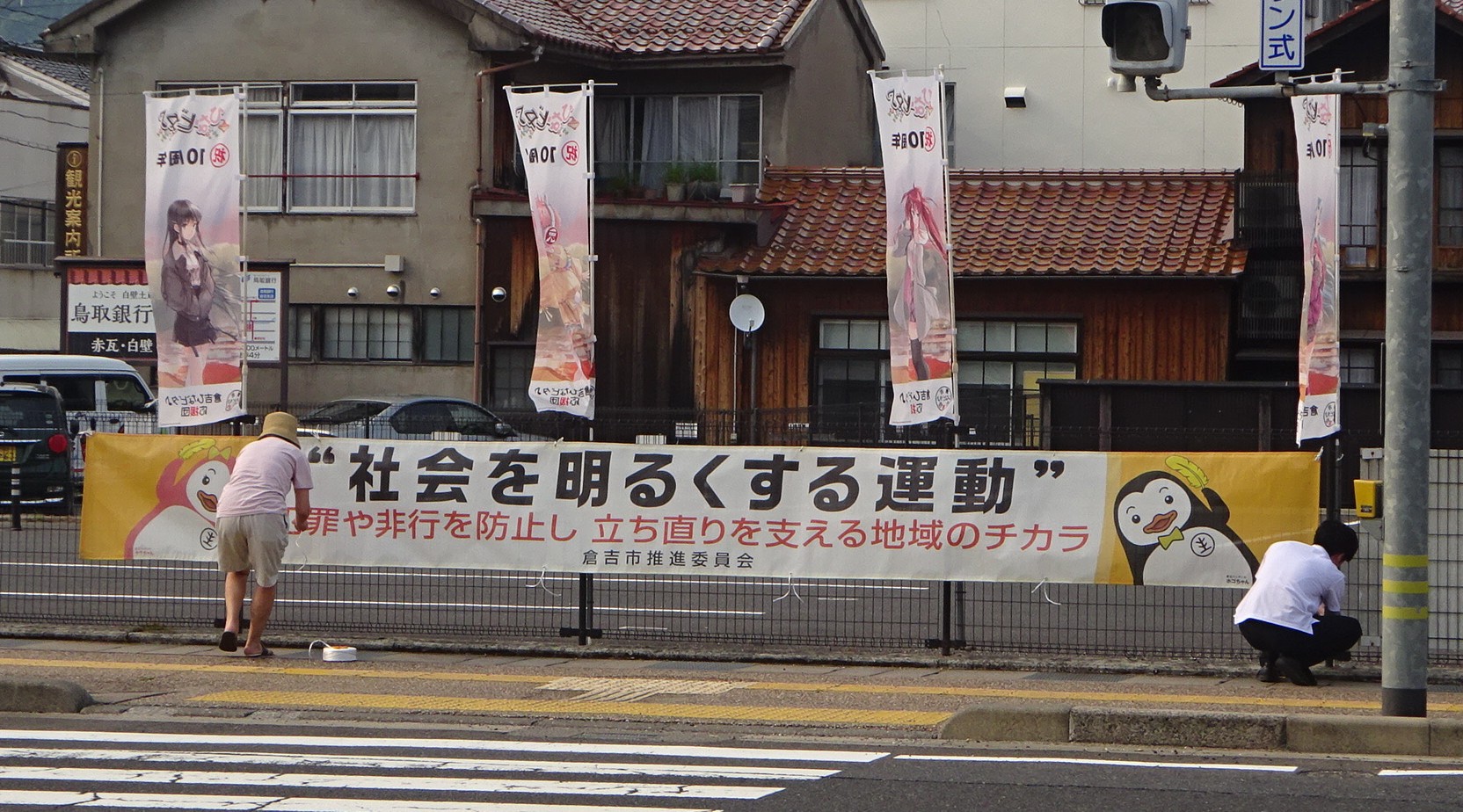 odanmaku