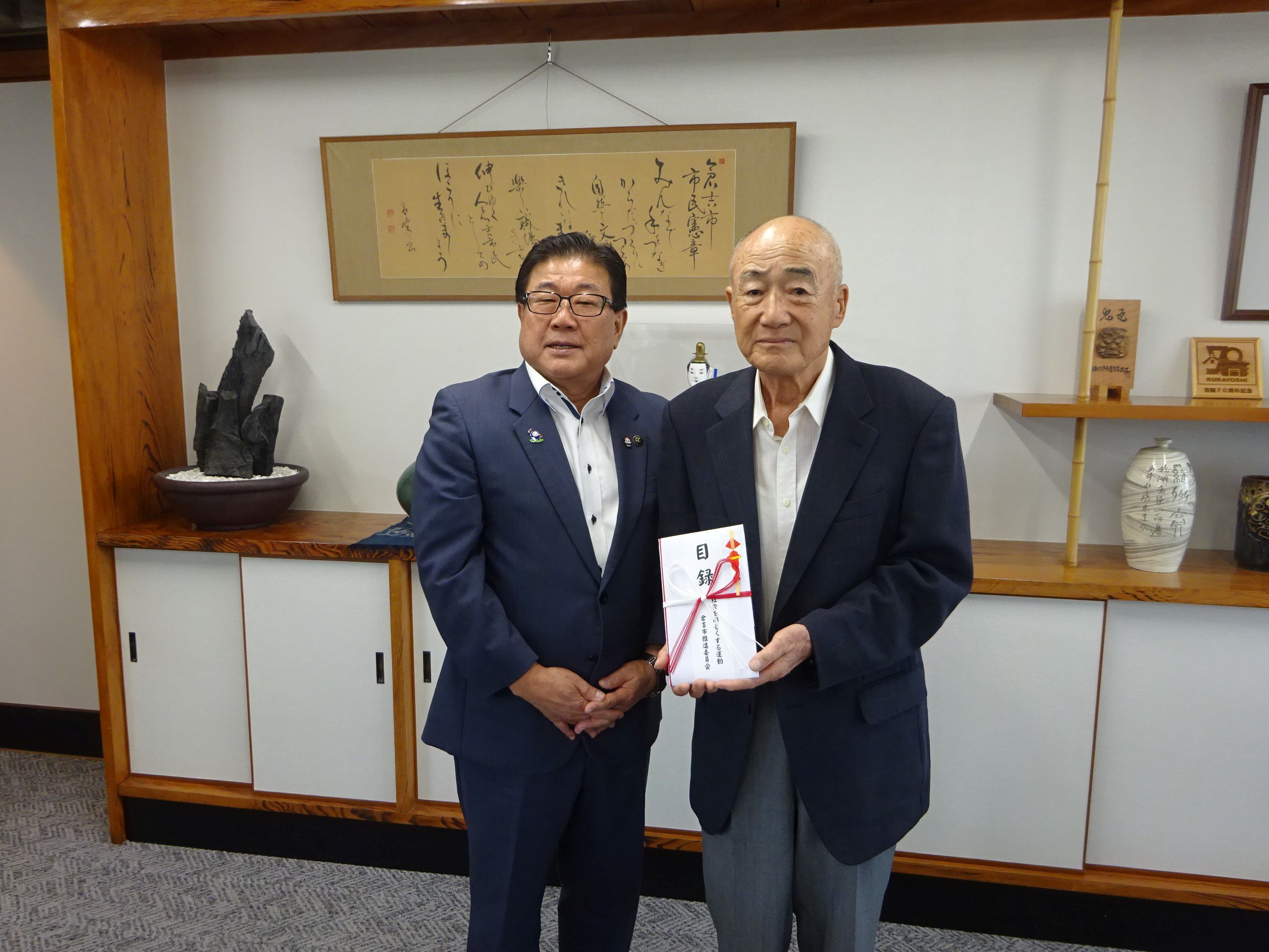 令和07年zouteishiki
