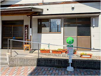 hatikan