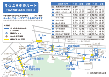 tyuouru-to