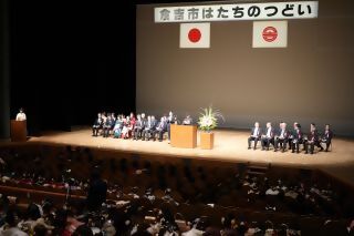 式典の様子