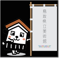 袖ロゴ