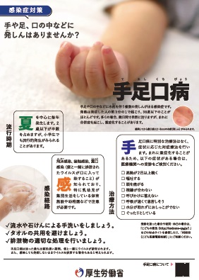 リーフレット