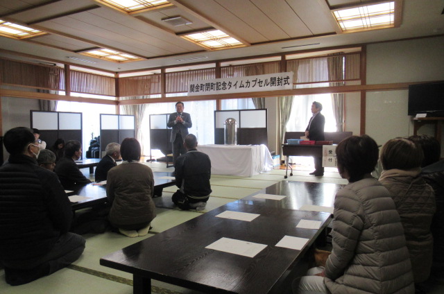 開封式会場写真