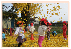 以上児午後遊び