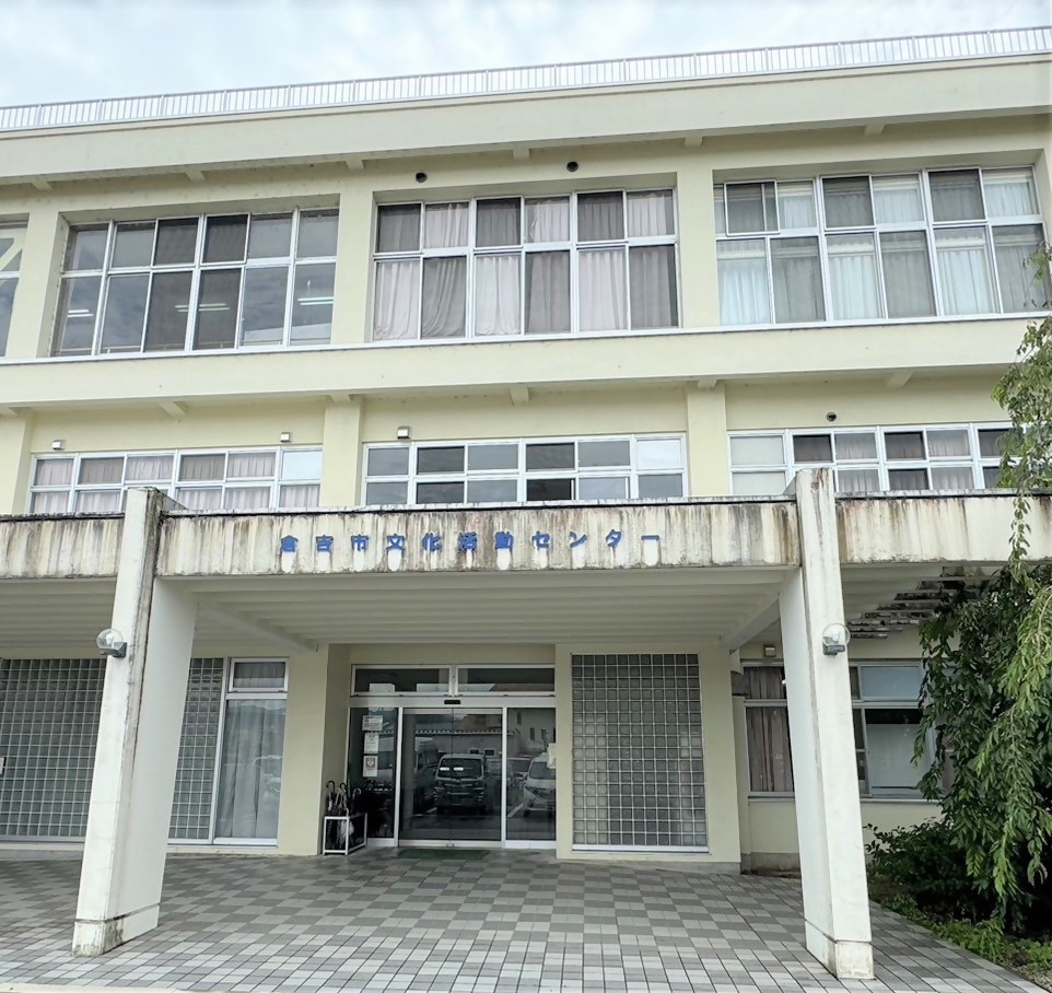 リフレプラザ倉吉