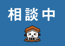 detached 大河内（おおかち）