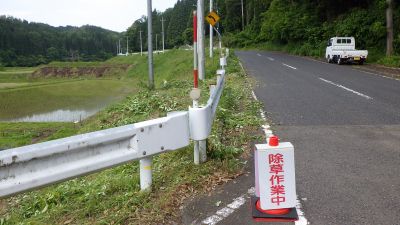 除草作業中