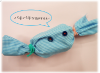 パキパキキャンディー