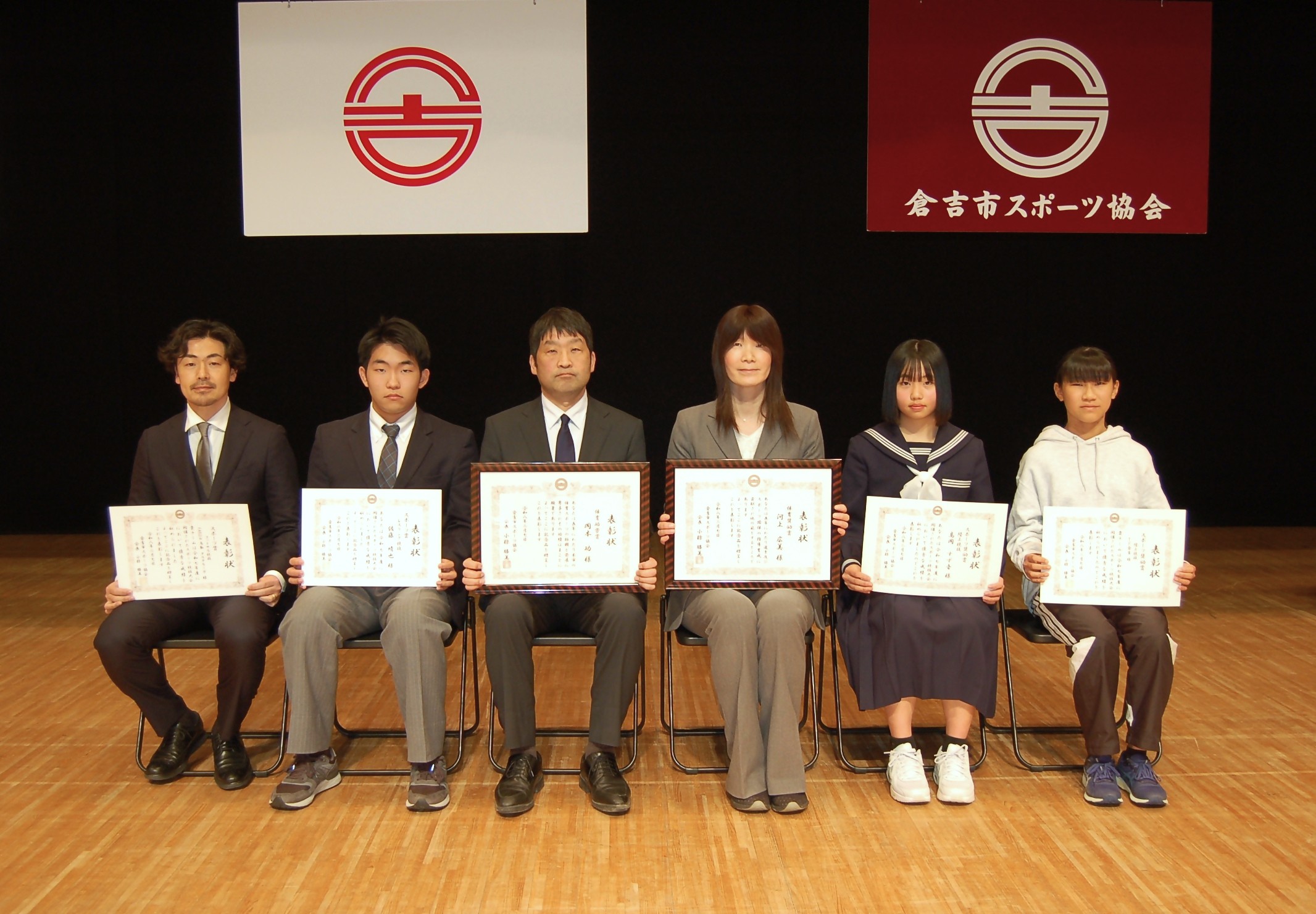 令和7年度スポーツ表彰受賞者代表記念写真