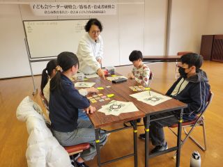 子ども会リーダー研修会の様子