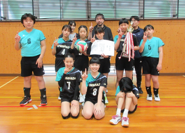 令和8年度倉吉市スポーツ少年団バレーボール交流大会、優勝チームの写真