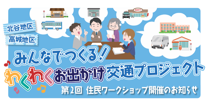 チラシ