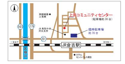 上井コミュニティセンター地図