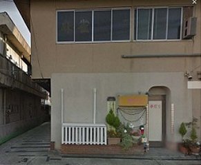 倉吉市空き店舗情報（随時更新中）の画像その1