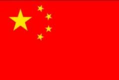 中国・国旗