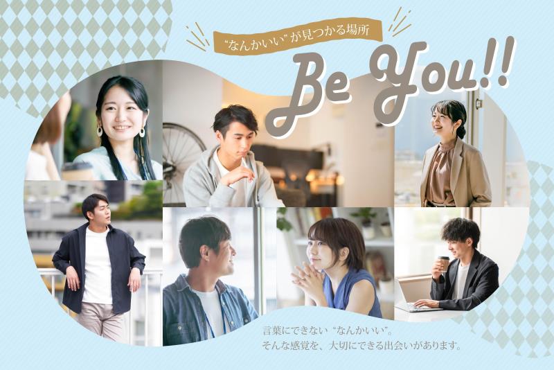 Be_You!!