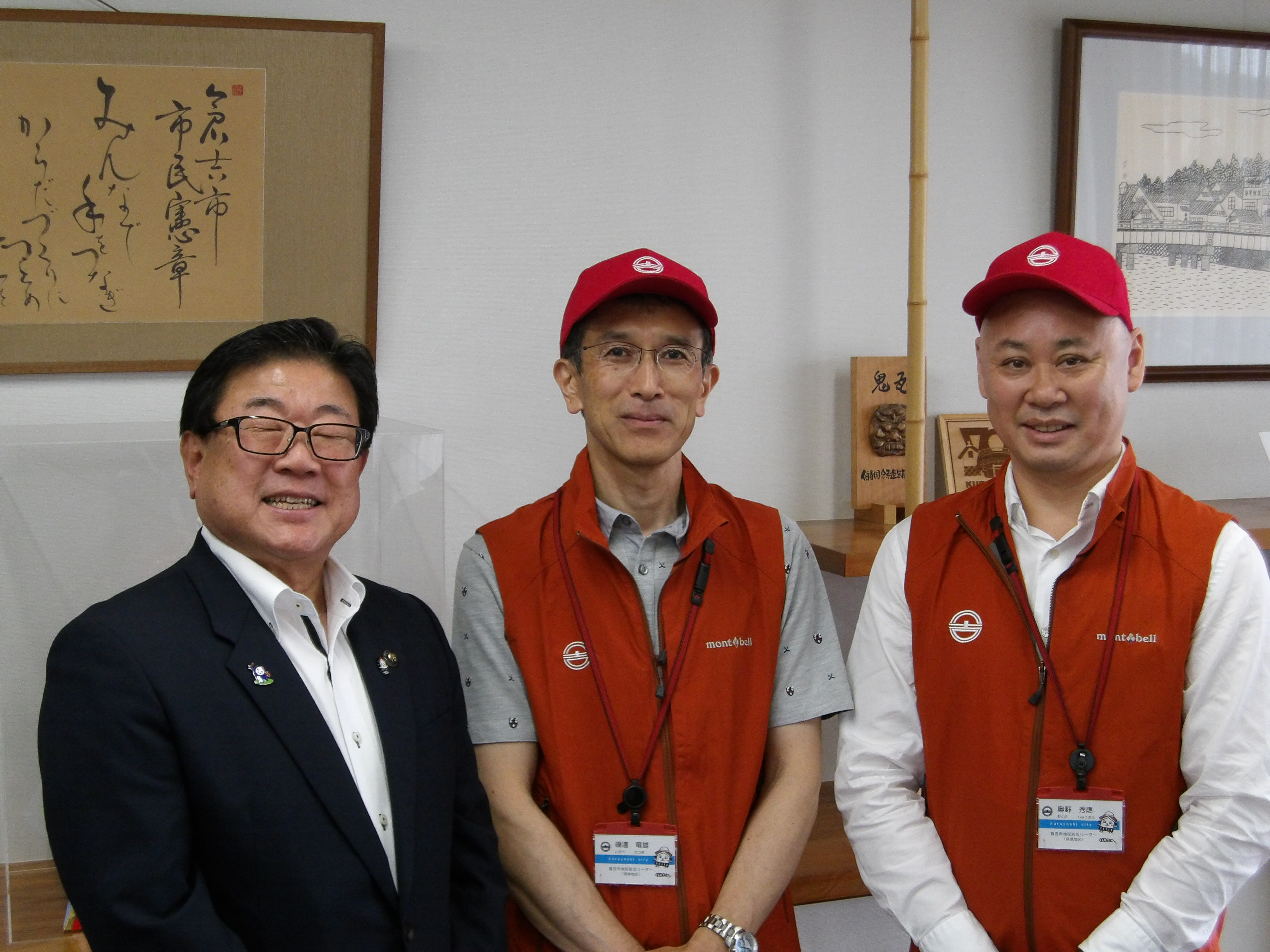 画像「新規地区防災リーダー写真」