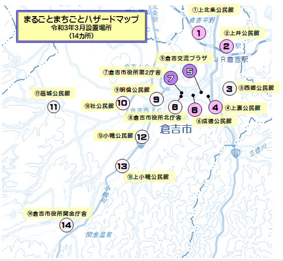 まるまちHM位置図.PNG