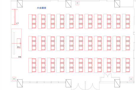 大会議室　レイアウト