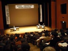 部落解放・人権政策確立要求鳥取県実行委員会2011学習会