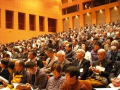 部落解放・人権政策確立要求鳥取県実行委員会学習会