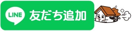 友だち追加