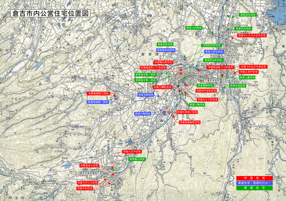 倉吉市内公営住宅位置図(令和2年4月).png
