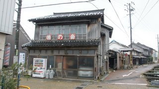 鳥取県旧小倉家主屋01　主屋全景（北より）.JPG