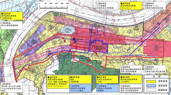 倉吉打吹地区の画像　整備方針概要図（第2回変更）