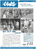 表紙