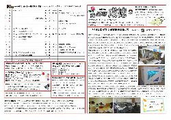 令和2年10月