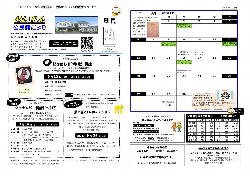 （令和2年9月）