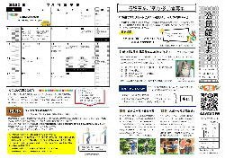 （令和2年7月）