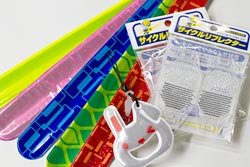 交通安全物品サンプル