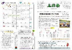 上北条（平成30年8月）