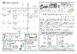 成徳（平成30年6月月号）