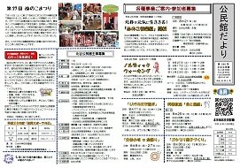 平成28年8月【北谷】