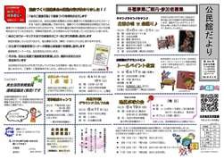 平成28年6月【北谷】