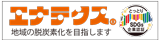 株式会社エナテクスバナー
