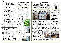 成徳平成29年　9月号_1.jpg