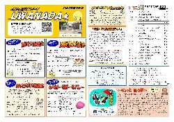 上灘平成29年　9月号_1.jpg