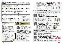 小鴨 平成29年 11月号_1.jpg