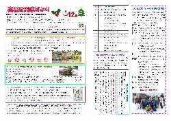 平成29年　12月　高城_1.jpg