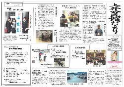 上井平成29年 4月号（画像）.jpg