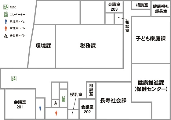 第2庁舎2F