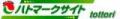 (社)鳥取県宅地建物取引業協会のリンク画像