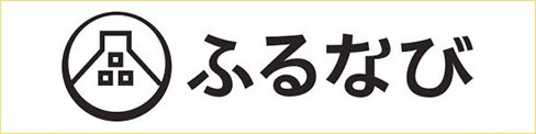 倉吉市ふるさと納税申込先ふるなびへのリンク